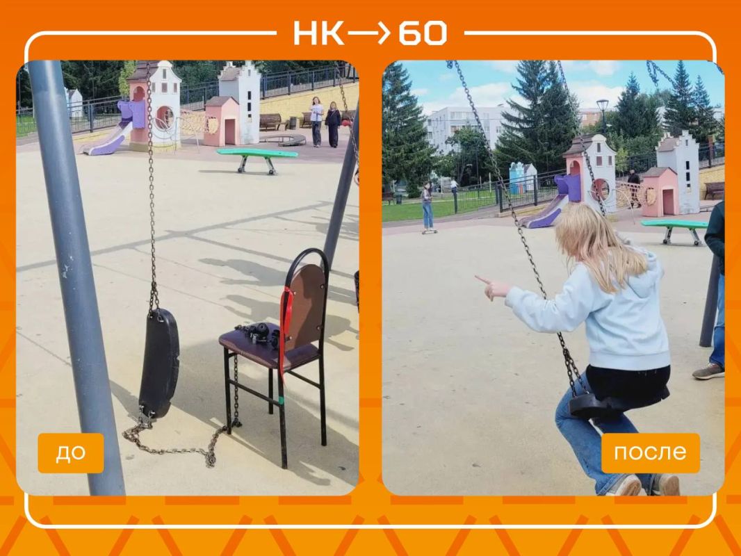 Сделаем наш город комфортнее вместе! Сделаем наш город комфортнее вместе!