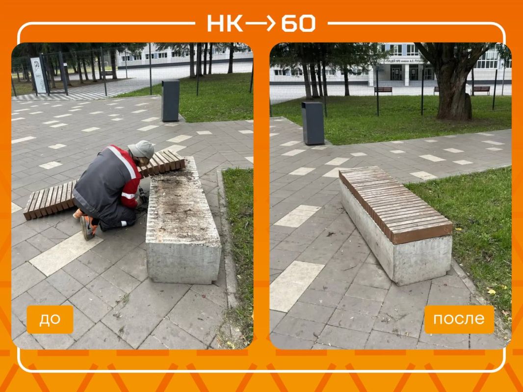 Сделаем наш город комфортнее вместе! Сделаем наш город комфортнее вместе!
