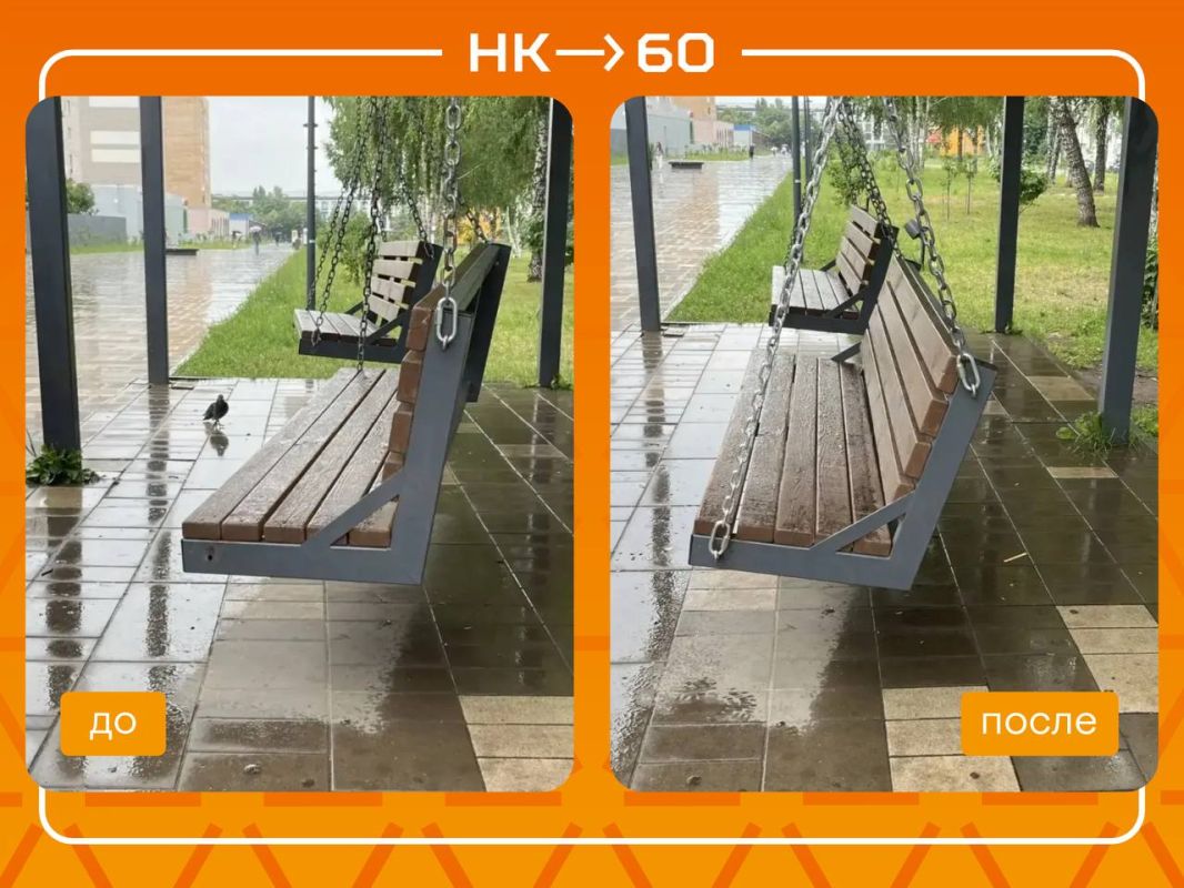 Сделаем наш город комфортнее вместе! Сделаем наш город комфортнее вместе!