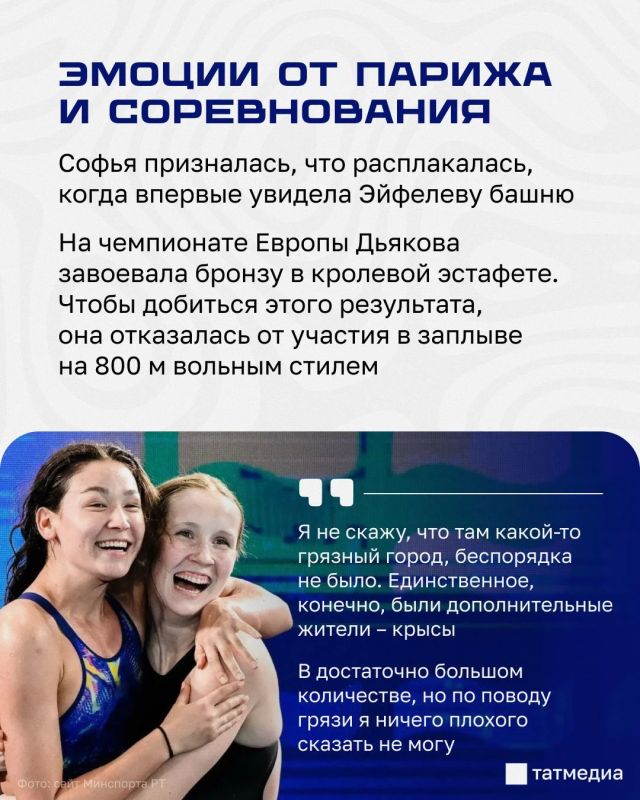 Софья Дьякова: «Крысы – это стабильный житель Парижа Софья Дьякова: «Крысы – это стабильный житель Парижа