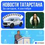 ������� �� �������, 7 ��������