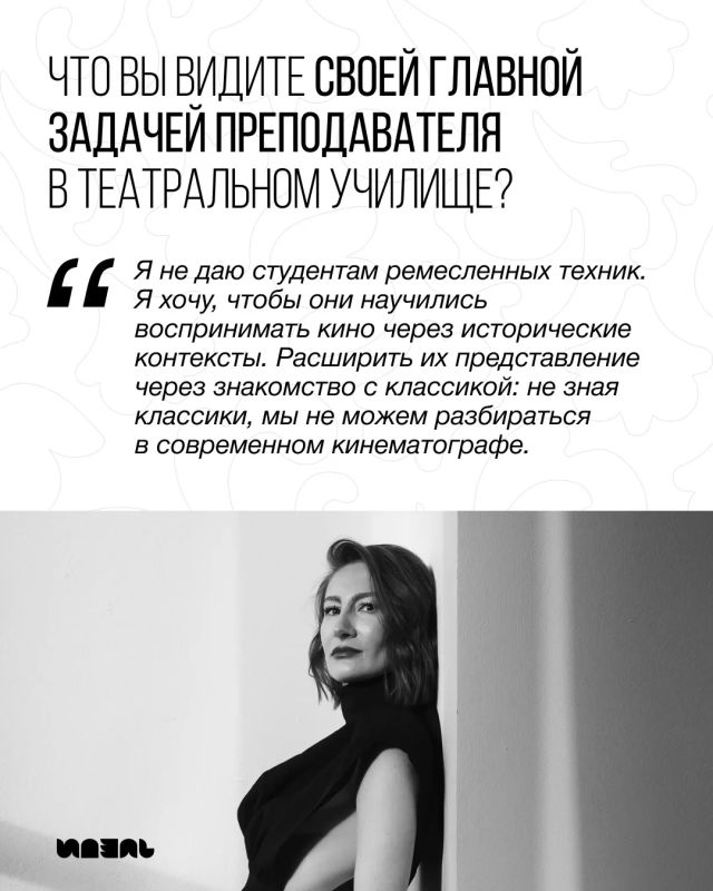 «Кино — это зеркало того, что происходит»: Адиля Хайбуллина о любви к классике, арт-показах и казанской киносцене «Кино — это зеркало того, что происходит»: Адиля Хайбуллина о любви к классике, арт-показах и казанской киносцене
