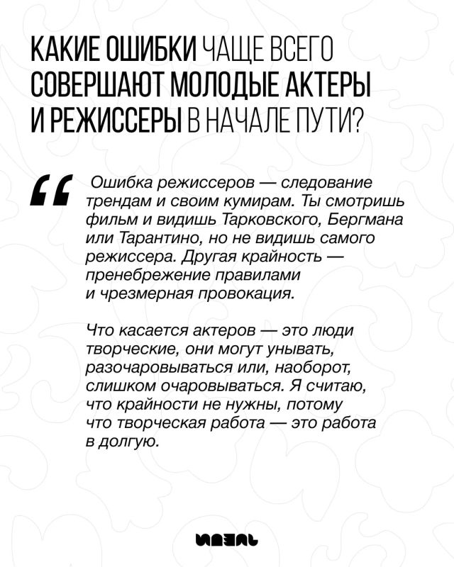 «Кино — это зеркало того, что происходит»: Адиля Хайбуллина о любви к классике, арт-показах и казанской киносцене «Кино — это зеркало того, что происходит»: Адиля Хайбуллина о любви к классике, арт-показах и казанской киносцене