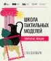 В Казанском Кремле стартуют лекции о тактильных моделях и инклюзии