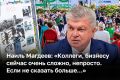 В Набережных Челнах подвели промежуточные итоги социально-экономического развития за полгода