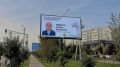 Лучшие медики Альметьевска — на медиаэкранах города!