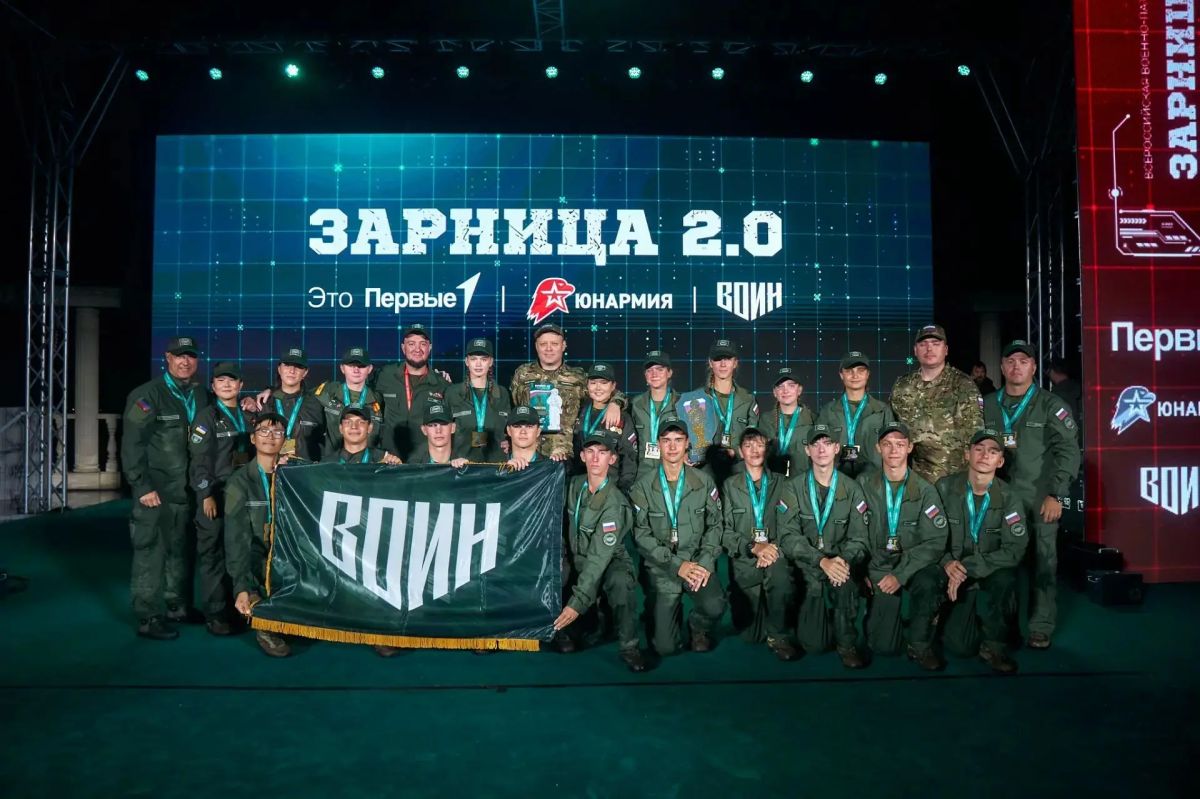 В финале старшей возрастной категории третьего сезона Всероссийской военно-патриотической игры «Зарница 2.0» команды Центра «ВОИН» заняли первые места сразу в общем и специальном зачётах — это произошло впервые в истории... В финале старшей возрастной категории третьего сезона Всероссийской военно-патриотической игры «Зарница 2.0» команды Центра «ВОИН» заняли первые места сразу в общем и специальном зачётах — это произошло впервые в истории...