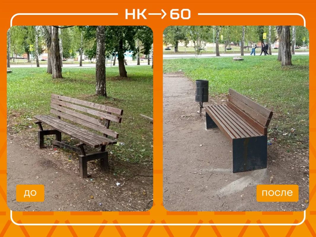 Сделаем наш город комфортнее вместе! Сделаем наш город комфортнее вместе!