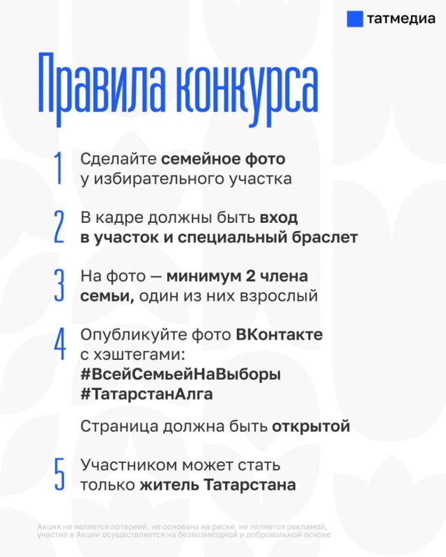 Семейное фото – шанс выиграть автомобиль или iPhone Семейное фото – шанс выиграть автомобиль или iPhone