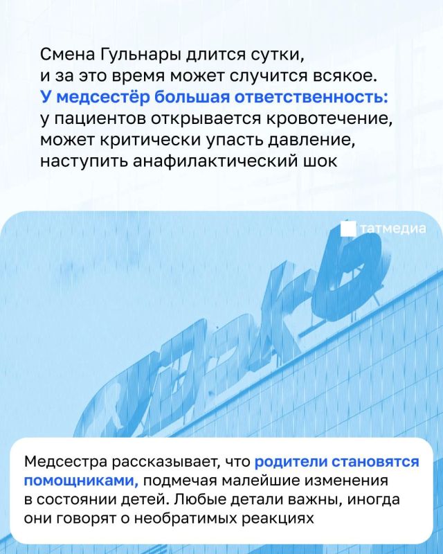 История медсестры, которая более 30 лет помогает детям побеждать рак История медсестры, которая более 30 лет помогает детям побеждать рак