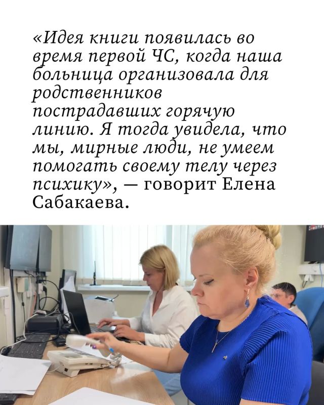 ЦРБ выпустила сборник самопомощи, в котором собраны простые психологические упражнения, которые помогут справиться со страхом и тревогой ЦРБ выпустила сборник самопомощи, в котором собраны простые психологические упражнения, которые помогут справиться со страхом и тревогой