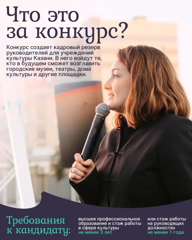 Для тех, кто будет создавать культуру Казани завтрашнего дня Для тех, кто будет создавать культуру Казани завтрашнего дня