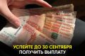 В Татарстане действует новая мера поддержки