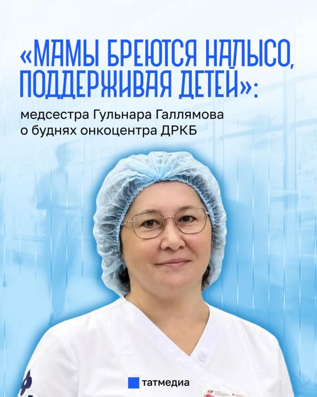 История медсестры, которая более 30 лет помогает детям побеждать рак