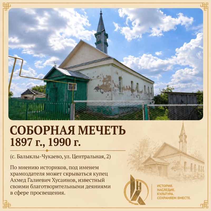 В Рыбно-слободском районе на 8 объектов культурного наследия станет больше