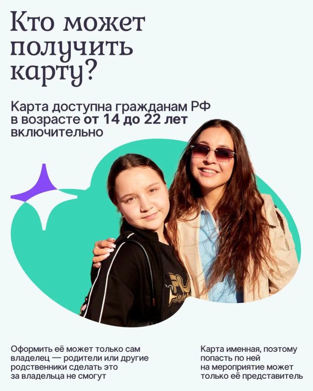 У вас нет «Пушкинской карты»? Тогда мы идем к вам У вас нет «Пушкинской карты»? Тогда мы идем к вам
