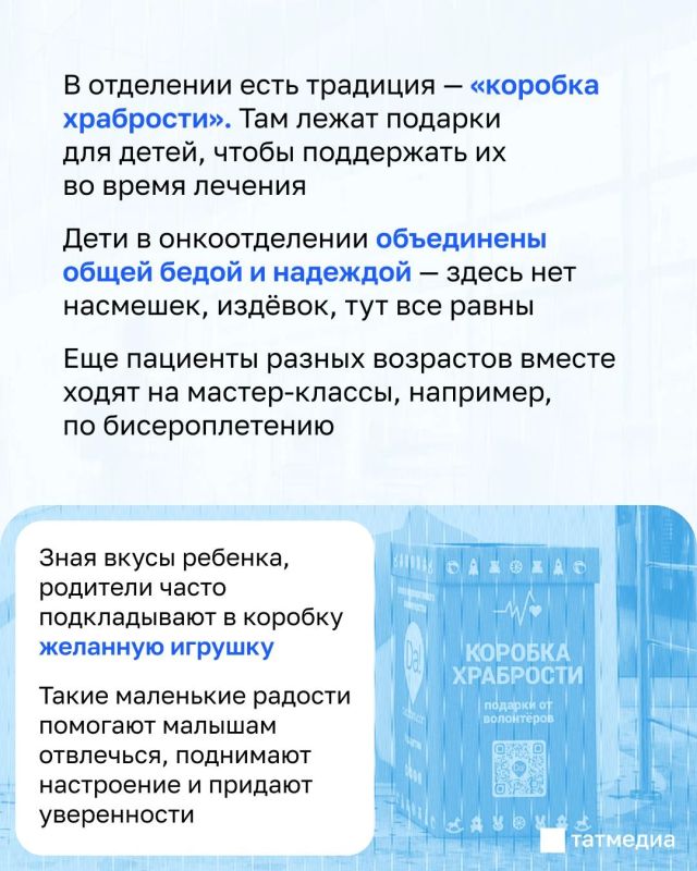 История медсестры, которая более 30 лет помогает детям побеждать рак История медсестры, которая более 30 лет помогает детям побеждать рак