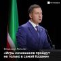 Министр спорта РТ рассказал о предстоящих Всемирных играх кочевников в Казани
