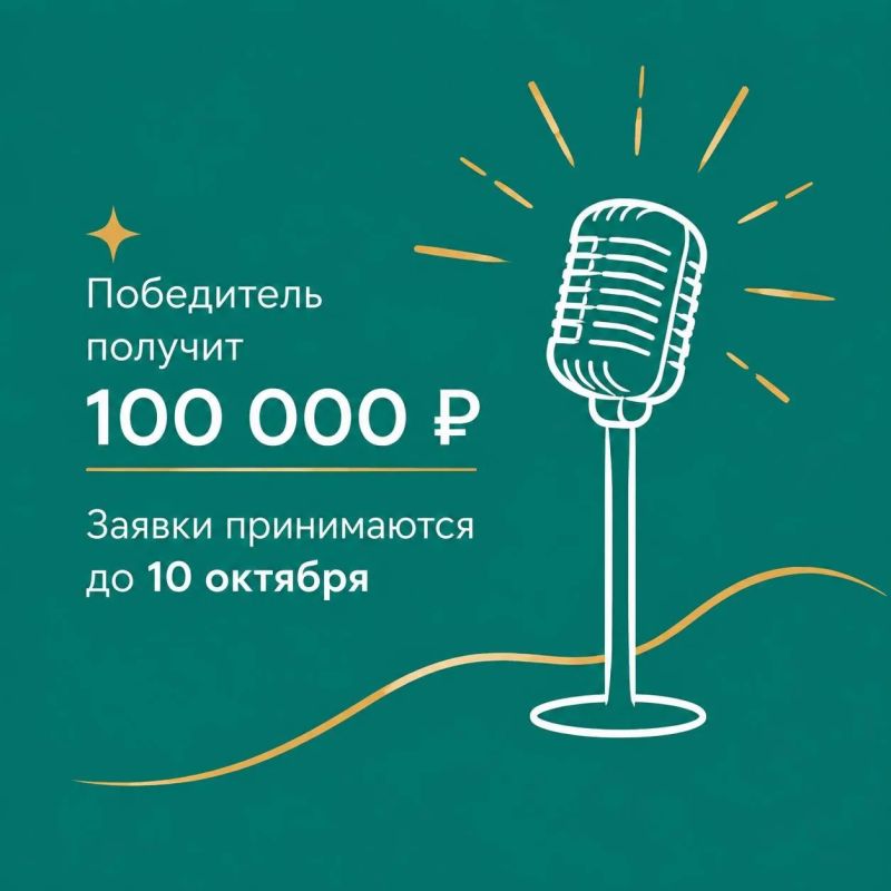 В Татарстане продолжается конкурс на создание гимна молодёжи республики В Татарстане продолжается конкурс на создание гимна молодёжи республики
