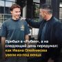 Полузащитник Иван Олейников из «Крыльев Советов» в последний момент отказался от перехода в «Рубин»