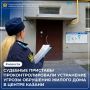 Здесь попытка расширить жилплощадь обернулась риском лишиться самого здания