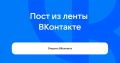 День языков народов России!