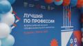 Токарь из Татарстана – в тройке лучших в России!