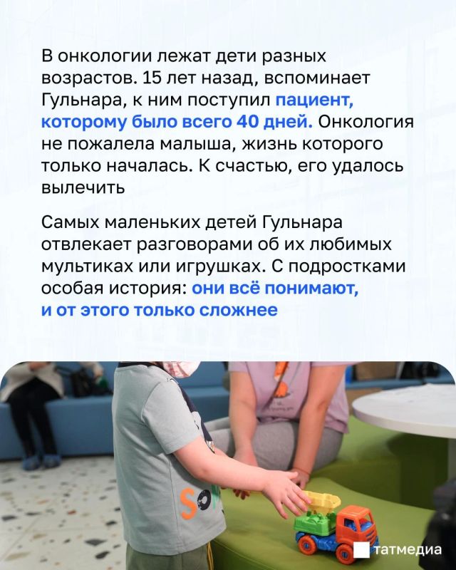 История медсестры, которая более 30 лет помогает детям побеждать рак История медсестры, которая более 30 лет помогает детям побеждать рак