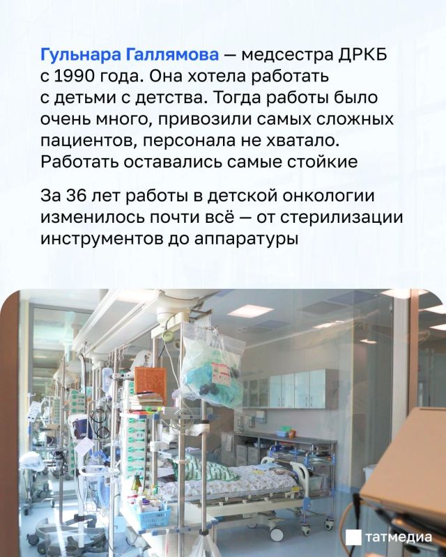 История медсестры, которая более 30 лет помогает детям побеждать рак История медсестры, которая более 30 лет помогает детям побеждать рак