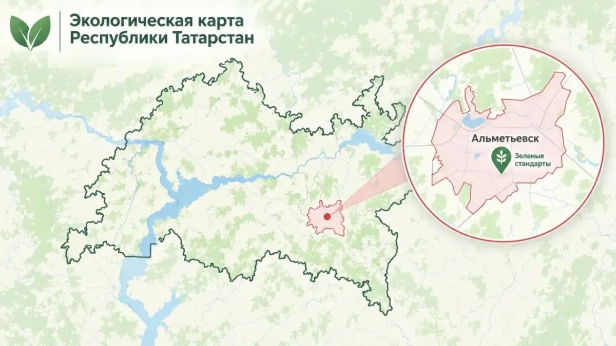 На Экокарте РТ появился новый «зеленый» объект