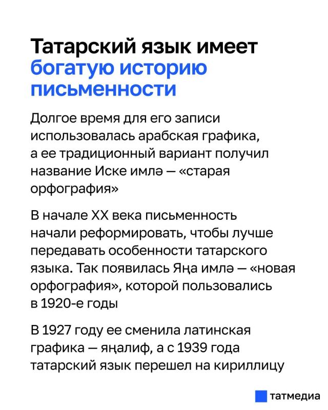 А вы смогли бы прочитать татарский текст 100 лет назад? А вы смогли бы прочитать татарский текст 100 лет назад?