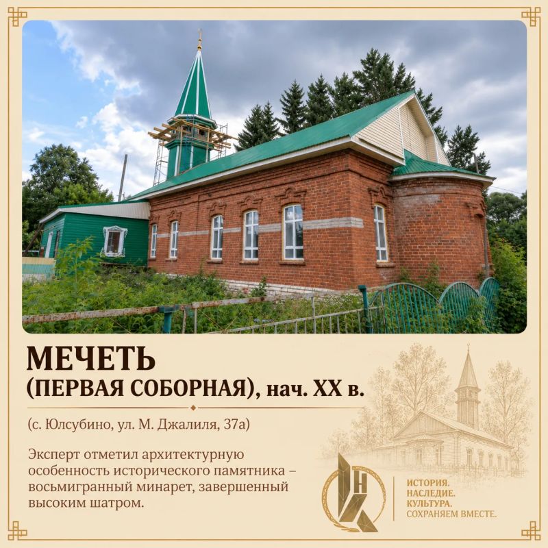 В Рыбно-слободском районе на 8 объектов культурного наследия станет больше В Рыбно-слободском районе на 8 объектов культурного наследия станет больше