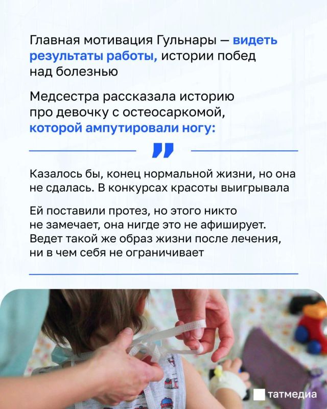 История медсестры, которая более 30 лет помогает детям побеждать рак История медсестры, которая более 30 лет помогает детям побеждать рак