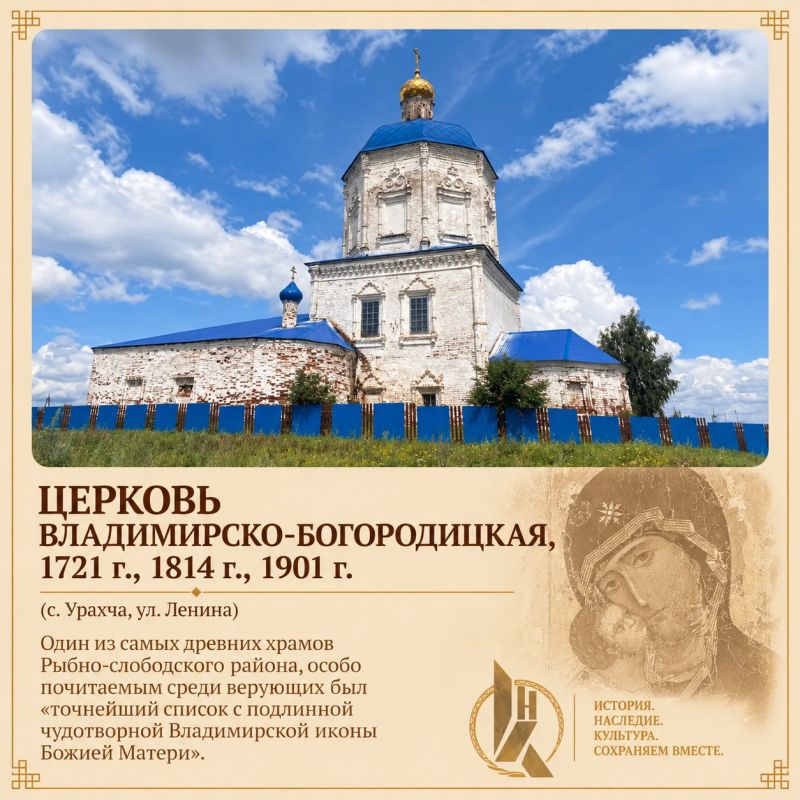 В Рыбно-слободском районе на 8 объектов культурного наследия станет больше В Рыбно-слободском районе на 8 объектов культурного наследия станет больше
