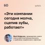 «У нас есть компании, которые за последние два года сбросили объемы бурения не на 20 процентов, а в 2 раза. Есть компания, которая 200 буровых бригад остановила. Это, знаете, нечто! И меня, как нефтяника, такое просто...