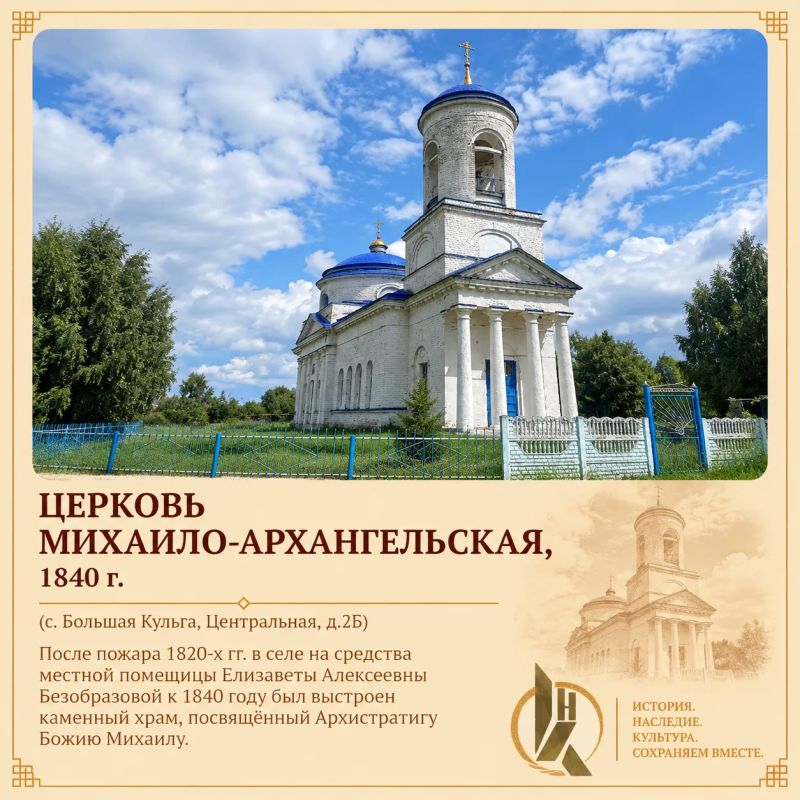 В Рыбно-слободском районе на 8 объектов культурного наследия станет больше В Рыбно-слободском районе на 8 объектов культурного наследия станет больше