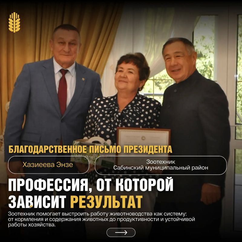 Профессии в АПК: кто отвечает за продуктивность и здоровье стада? Профессии в АПК: кто отвечает за продуктивность и здоровье стада?