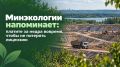 Платите за недра вовремя, чтобы не потерять лицензию
