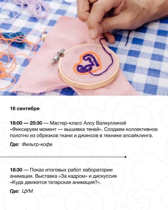 «ГОРОД-РЕАКТОР»: гид по фестивалю искусства, анимации и новых городских идей «ГОРОД-РЕАКТОР»: гид по фестивалю искусства, анимации и новых городских идей