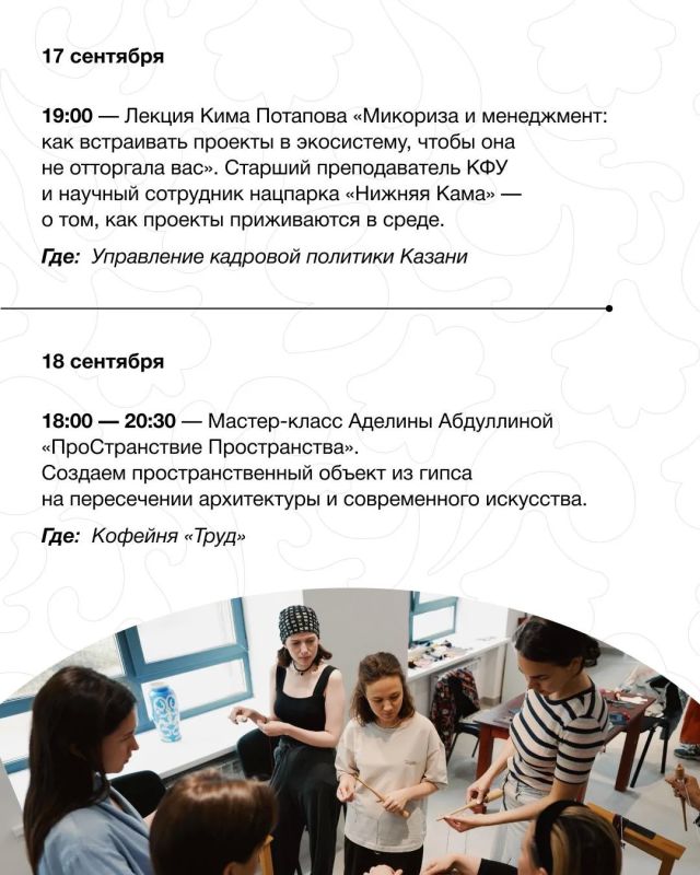 «ГОРОД-РЕАКТОР»: гид по фестивалю искусства, анимации и новых городских идей «ГОРОД-РЕАКТОР»: гид по фестивалю искусства, анимации и новых городских идей