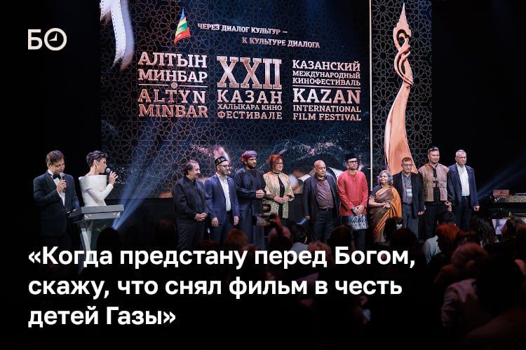 Закрытие XXII кинофестиваля «Алтын минбар» прошло тихо и без лишней церемонности