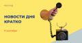 ОСК спустила на воду морозильный ярусолов-процессор «Гандвик-3»