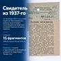 Так чем же уникален и удивителен татарстанский метеорит Каинсаз?