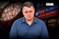 Борца с коррупцией из Казани посадили за хищение взяток у алкогиганта