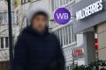 Татарстан поможет предпринимателям, пострадавшим из-за ЧП на Wildberries