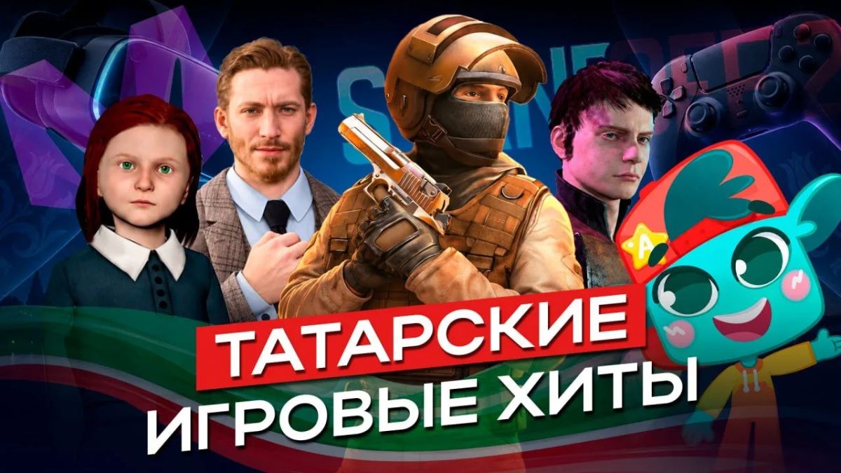 Как устроен татарский геймдев