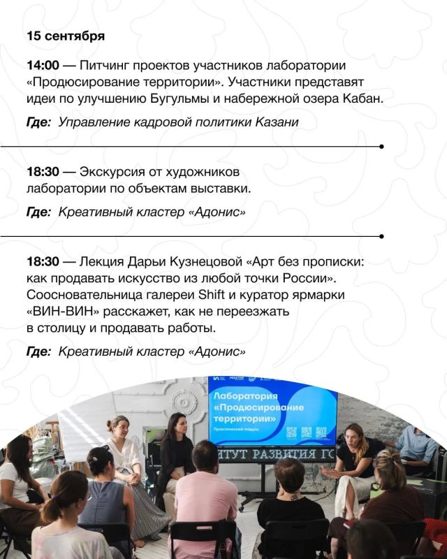 «ГОРОД-РЕАКТОР»: гид по фестивалю искусства, анимации и новых городских идей «ГОРОД-РЕАКТОР»: гид по фестивалю искусства, анимации и новых городских идей