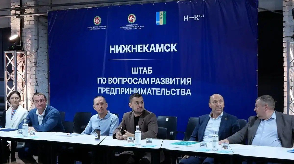 В Нижнекамске состоялось второе заседание антикризисного штаба