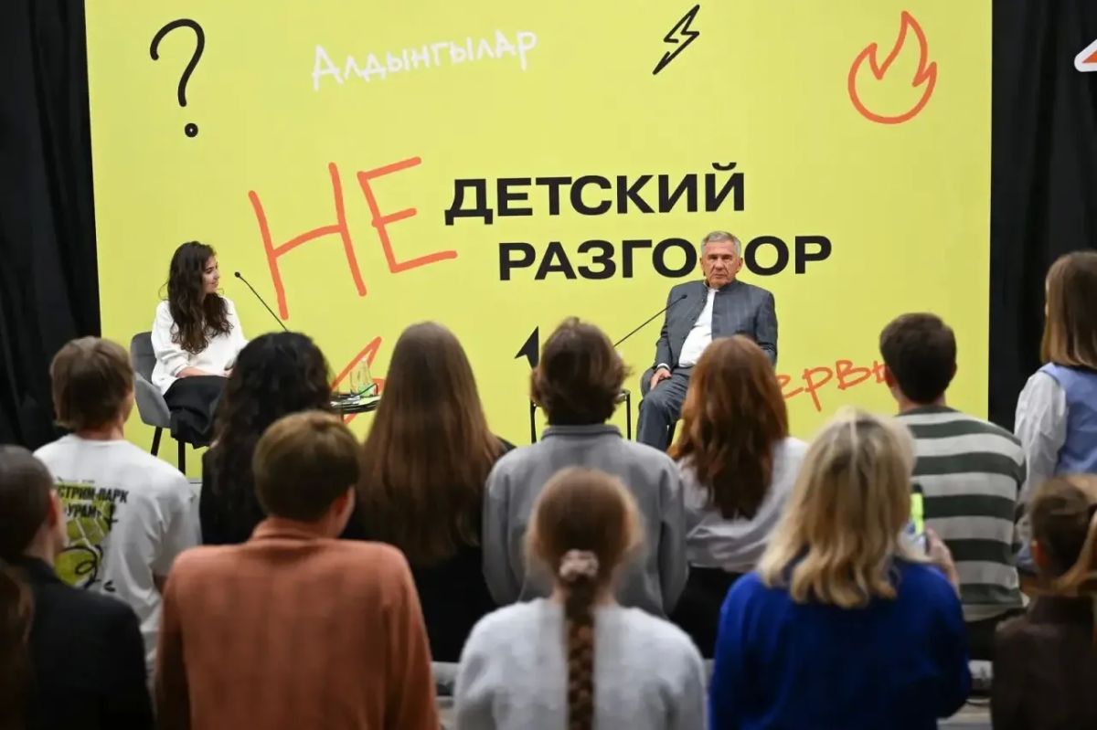 «НЕдетский разговор»: о прошлом, настоящем, будущем и культуре «НЕдетский разговор»: о прошлом, настоящем, будущем и культуре