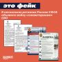 В Татарстане и Свердловской области якобы начали отслеживать «ряженых» ветеранов СВО, которые выступают в школах